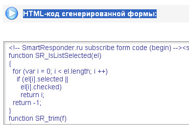 Всплывающее окно подписки на выходе из блога