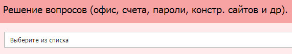 стандартная форма вопросов и ответов на сервисе квертипей