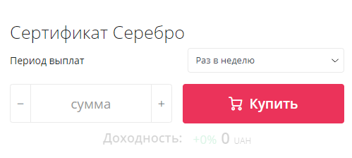 Хотите стабильный доход?