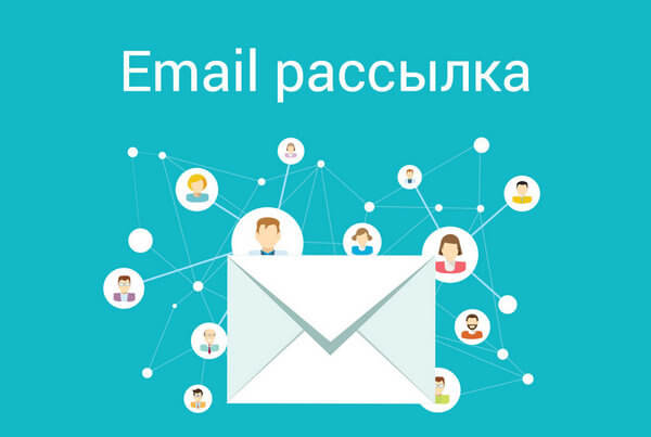 Рассылка sms сообщений или емейл рассылка?