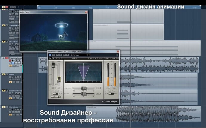 sound-дизайн